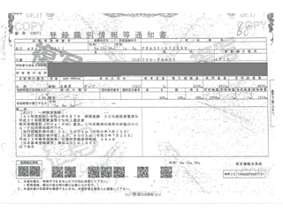 MITSUBISHI CANTER 2019