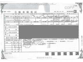DAIHATSU TANTO 2023