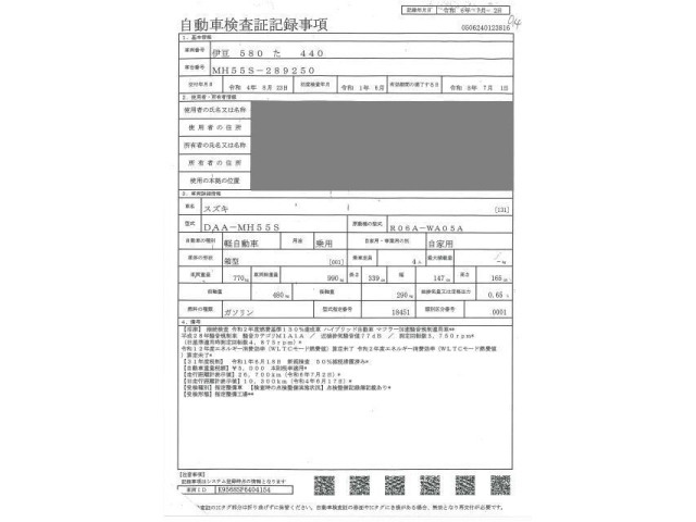 SUZUKI WAGON R 2019