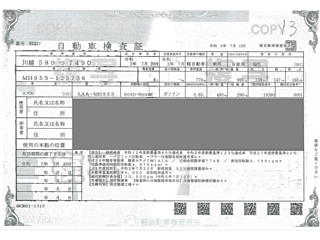 SUZUKI WAGON R 2020