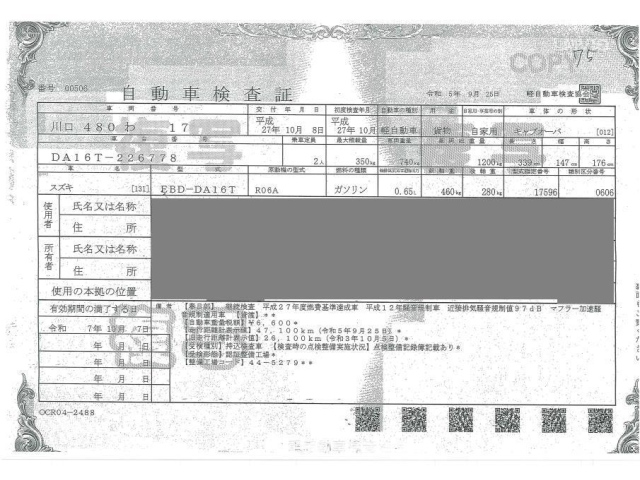 SUZUKI CARRY TRUCK 2015