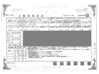 DAIHATSU MOVE 2019