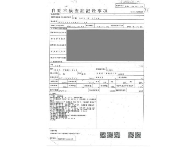 TOYOTA COROLLA FIELDER 2015