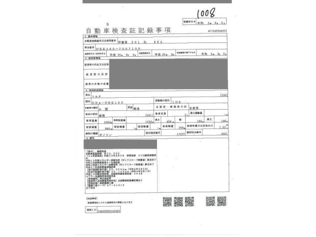 TOYOTA COROLLA AXIO 2013