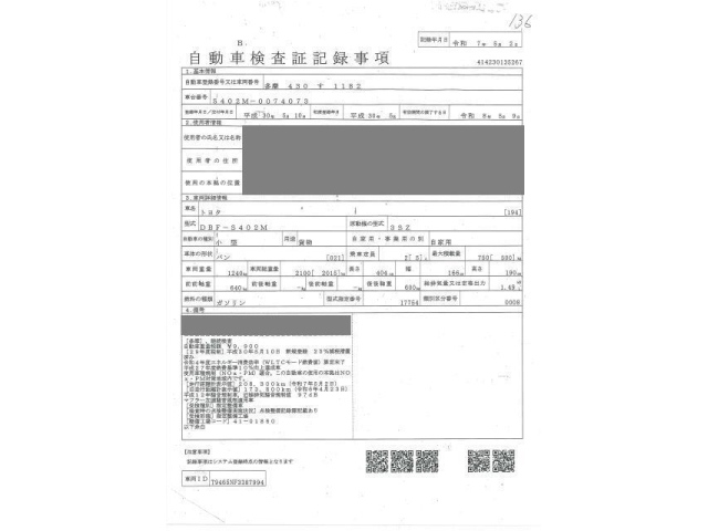 TOYOTA TOWN ACE VAN 2018