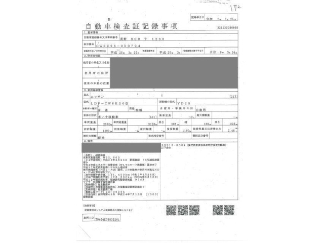 NISSAN CARAVAN VAN 2013