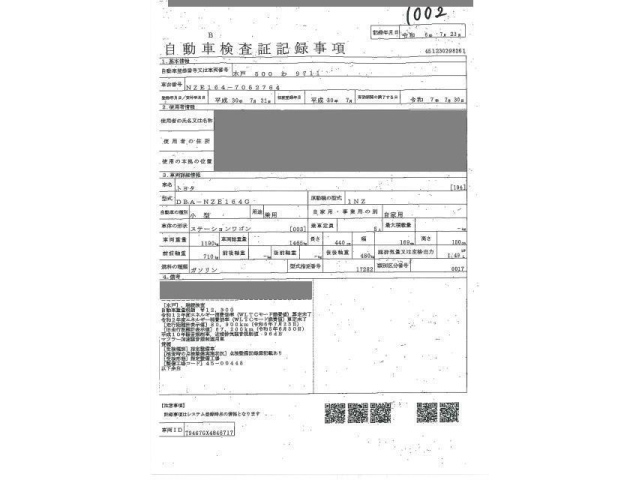 TOYOTA COROLLA FIELDER 2018