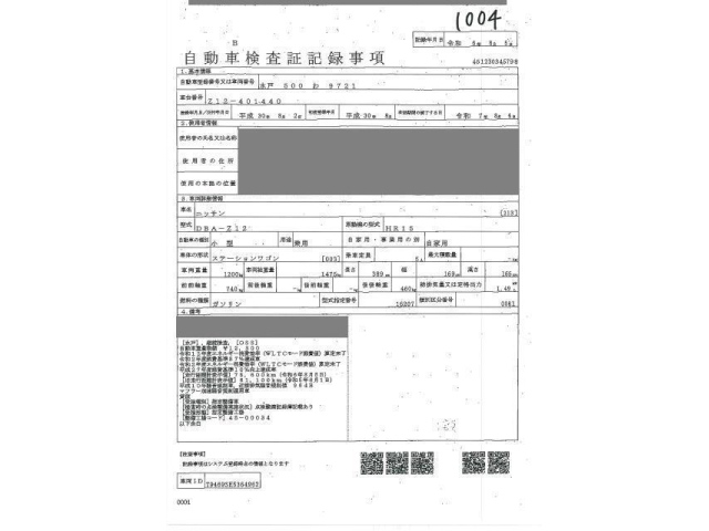 NISSAN CUBE 2018