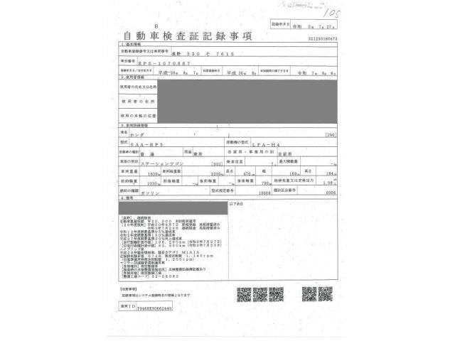 HONDA STEP WAGON 2018