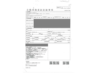 NISSAN NOTE 2020