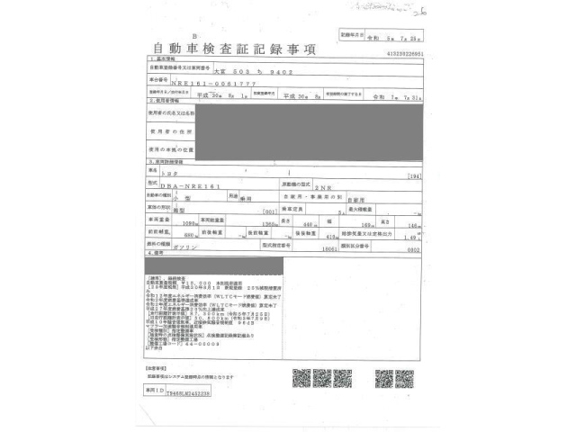 TOYOTA COROLLA AXIO 2018