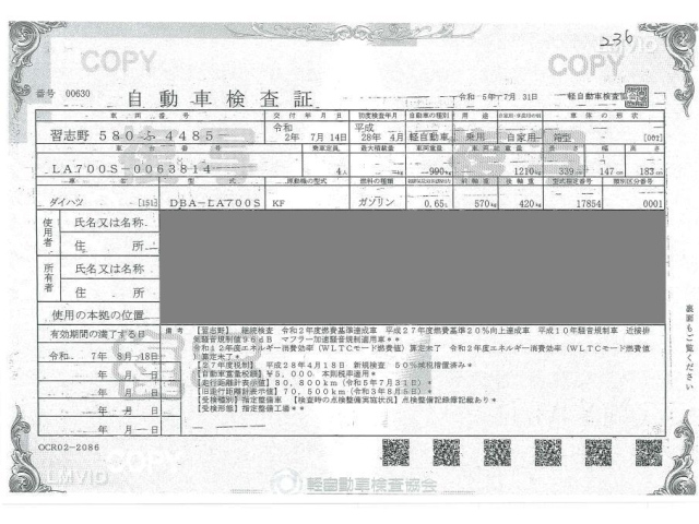 DAIHATSU WAKE 2016