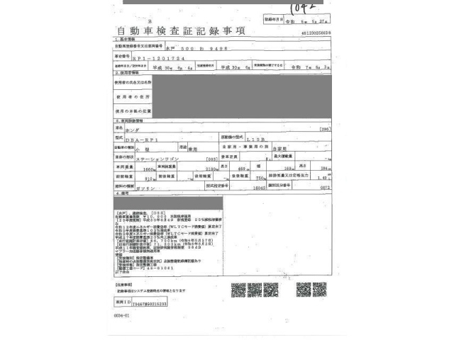 HONDA STEP WAGON 2018