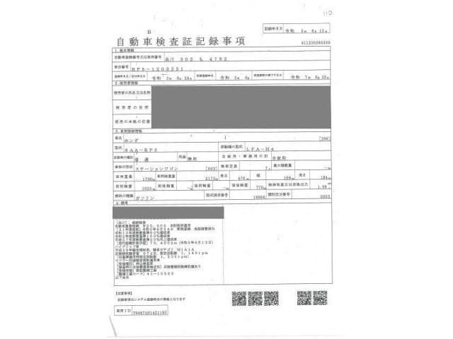 HONDA STEP WAGON 2020