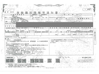 MITSUBISHI CANTER 2021