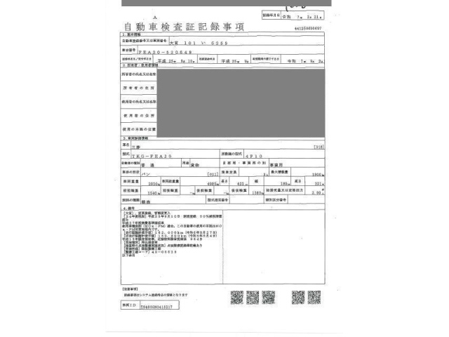 MITSUBISHI CANTER 2013