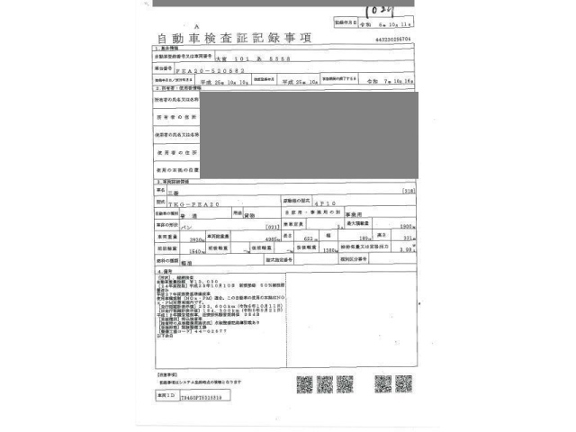 MITSUBISHI CANTER 2013