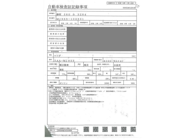 MAZDA FLAIR 2020