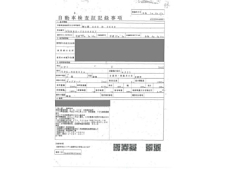 ISUZU ELF 2015