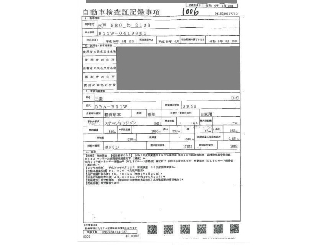 MITSUBISHI EK WAGON 2018