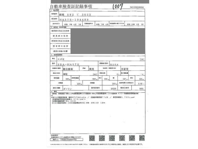 SUZUKI ALTO 2025
