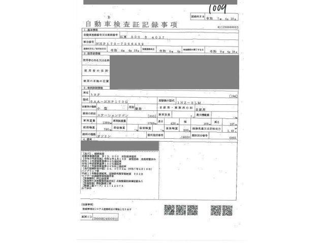 TOYOTA SIENTA 2022