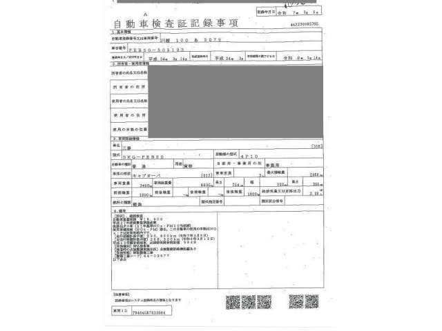 MITSUBISHI CANTER 2012