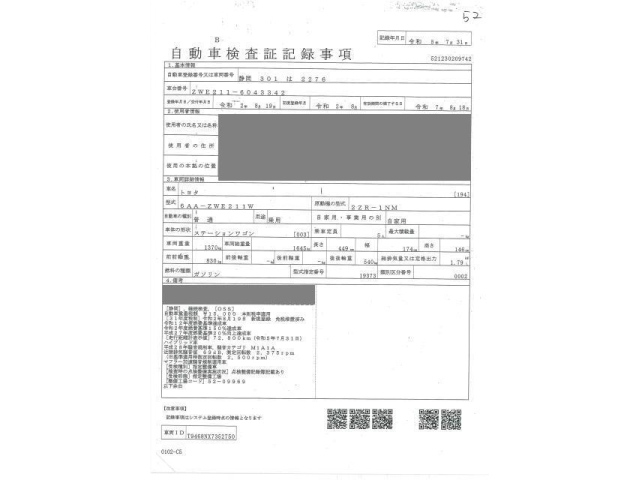 TOYOTA COROLLA TOURING 2020