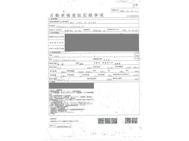 TOYOTA HIACE VAN 2016