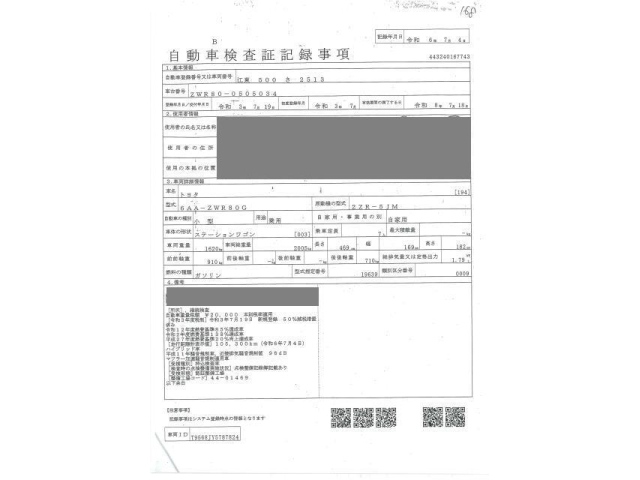 TOYOTA NOAH 2021