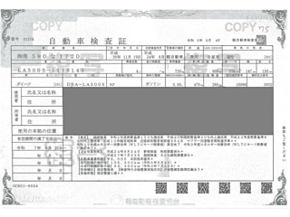 DAIHATSU MIRA E S 2012