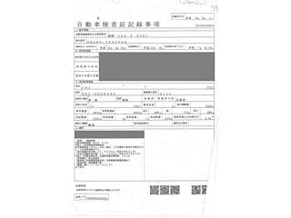 ISUZU ELF 2010