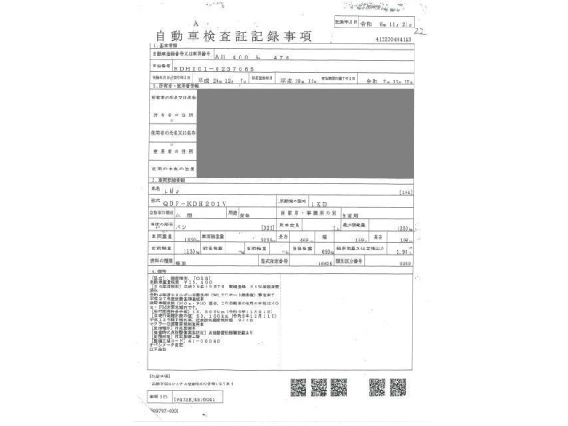 TOYOTA HIACE VAN 2017