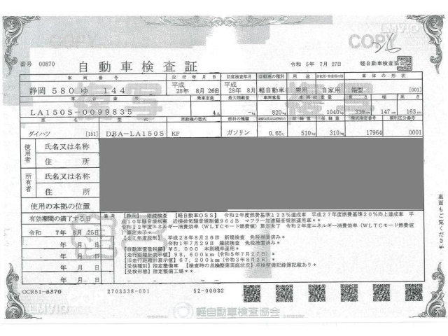 DAIHATSU MOVE 2016