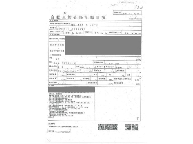 TOYOTA COROLLA TOURING 2020