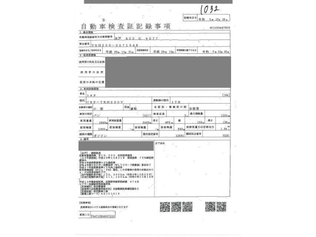 TOYOTA HIACE VAN 2017