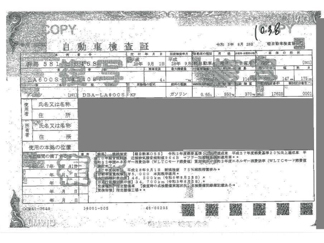 DAIHATSU TANTO 2016