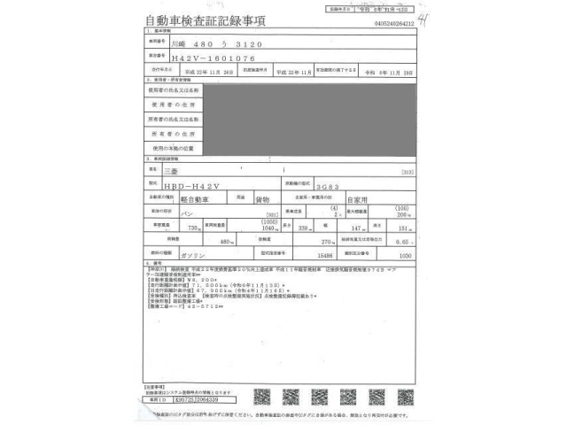 MITSUBISHI MINICA 2010