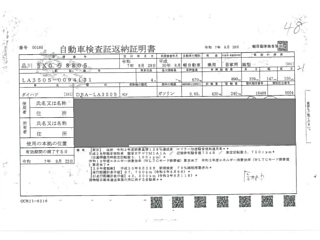 DAIHATSU MIRA E S 2018