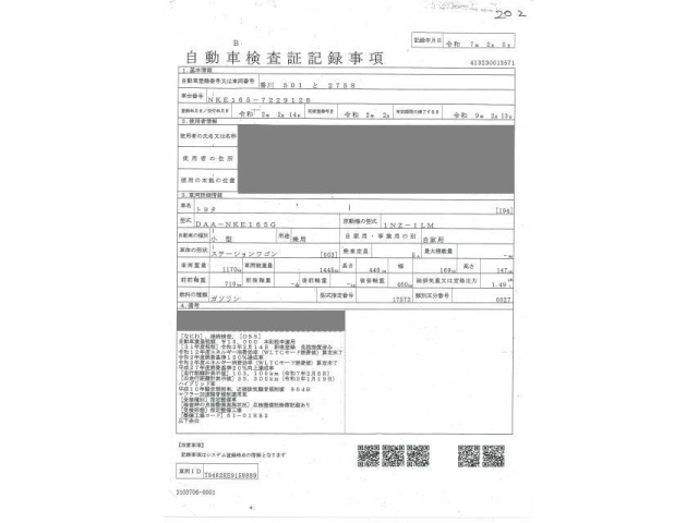 TOYOTA COROLLA FIELDER 2020