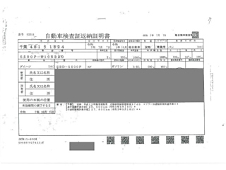 DAIHATSU HIJET TRUCK 2019
