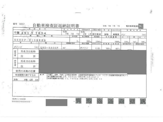 DAIHATSU HIJET TRUCK 2020