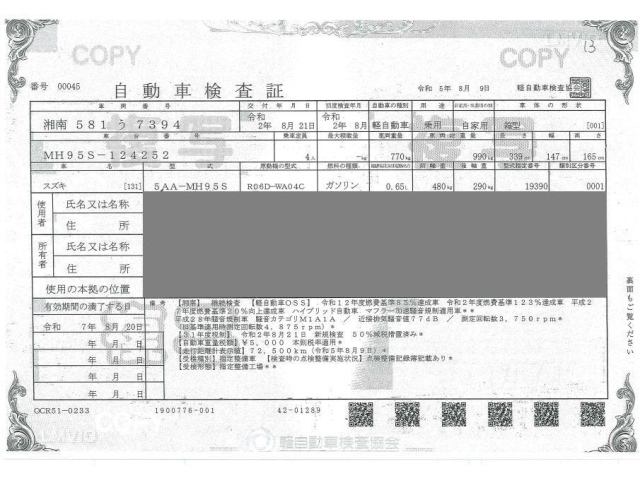 SUZUKI WAGON R 2020