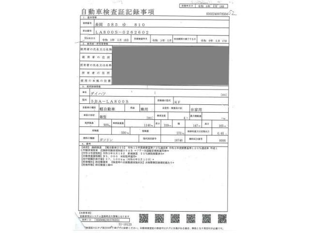 DAIHATSU MOVE CANBUS 2021