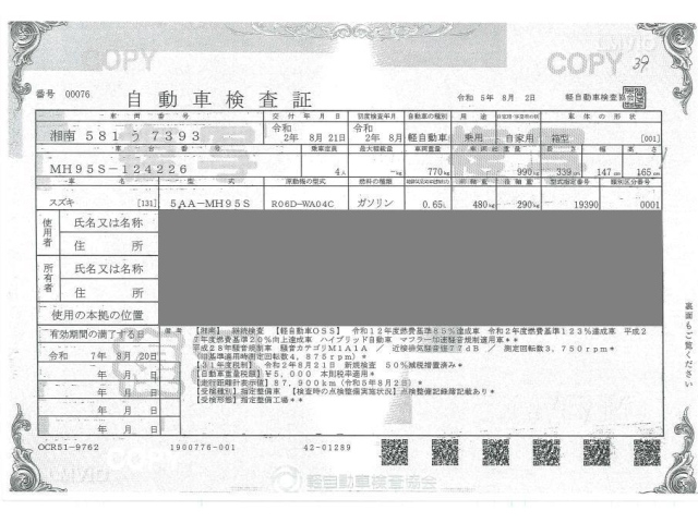 SUZUKI WAGON R 2020