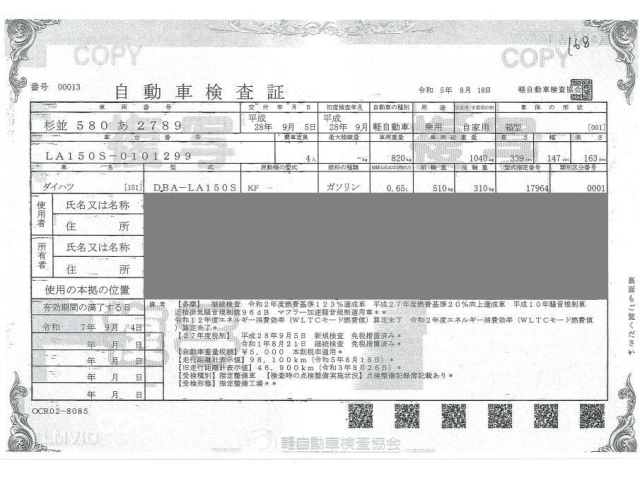DAIHATSU MOVE 2016