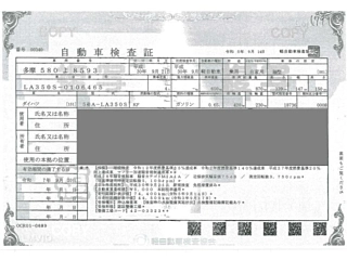 DAIHATSU MIRA E S 2018