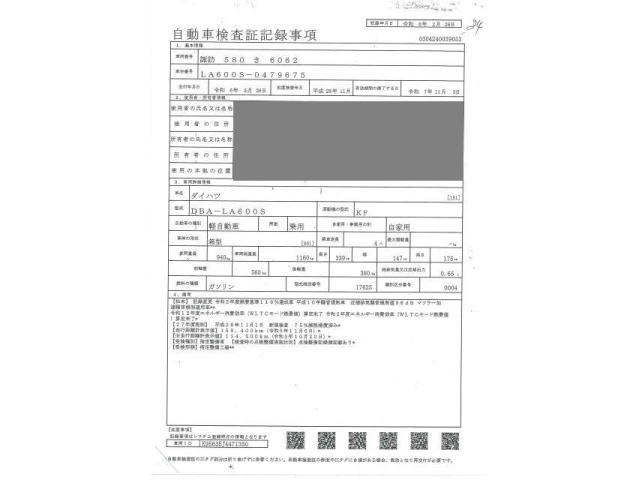 DAIHATSU TANTO 2016