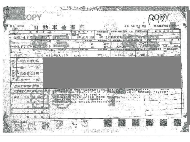 NISSAN CLIPPER VAN 2022