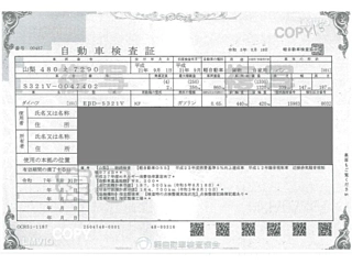 DAIHATSU HIJET VAN 2009